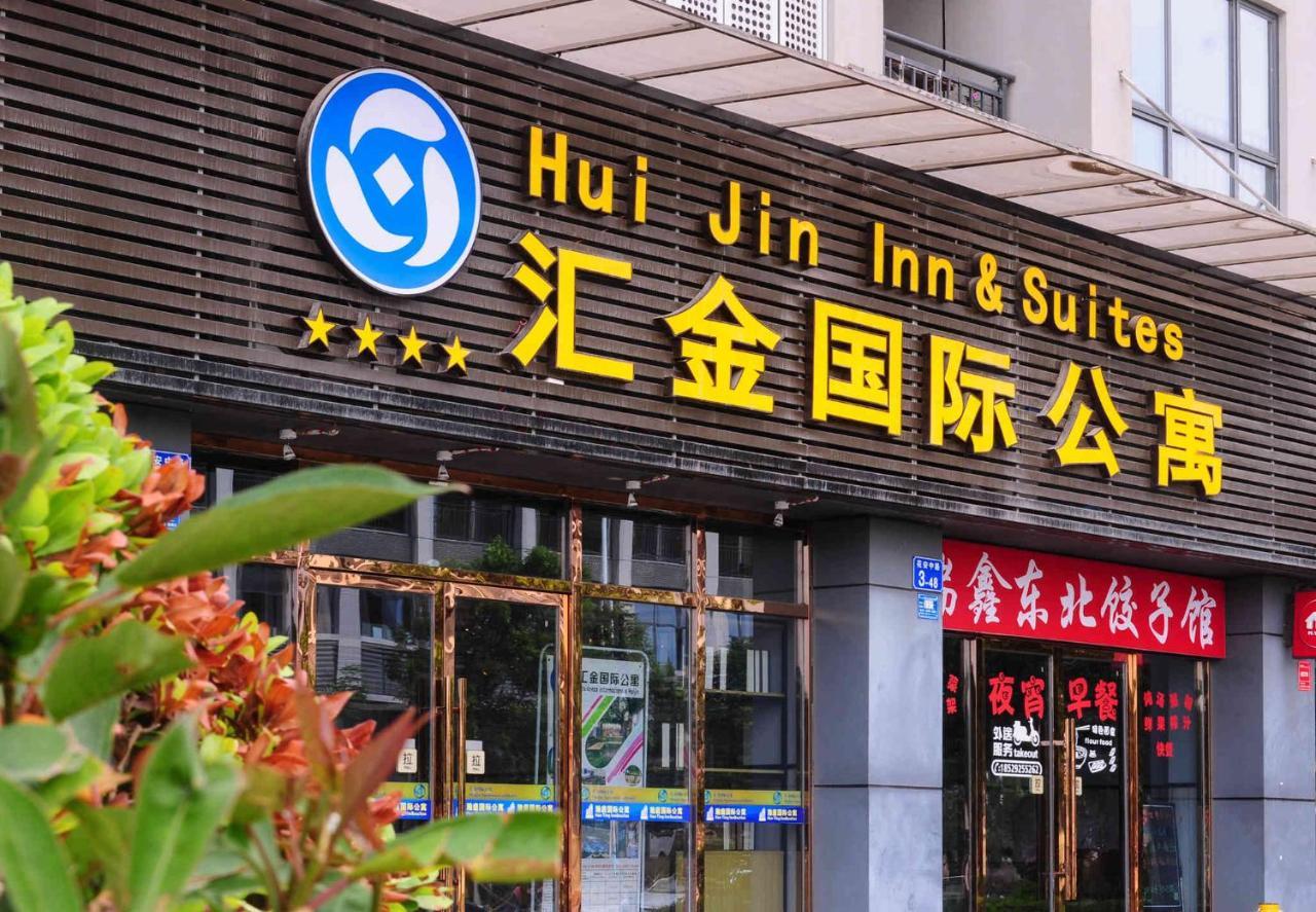 Hui Jin Inn Suites Guangzhou Eksteriør bilde