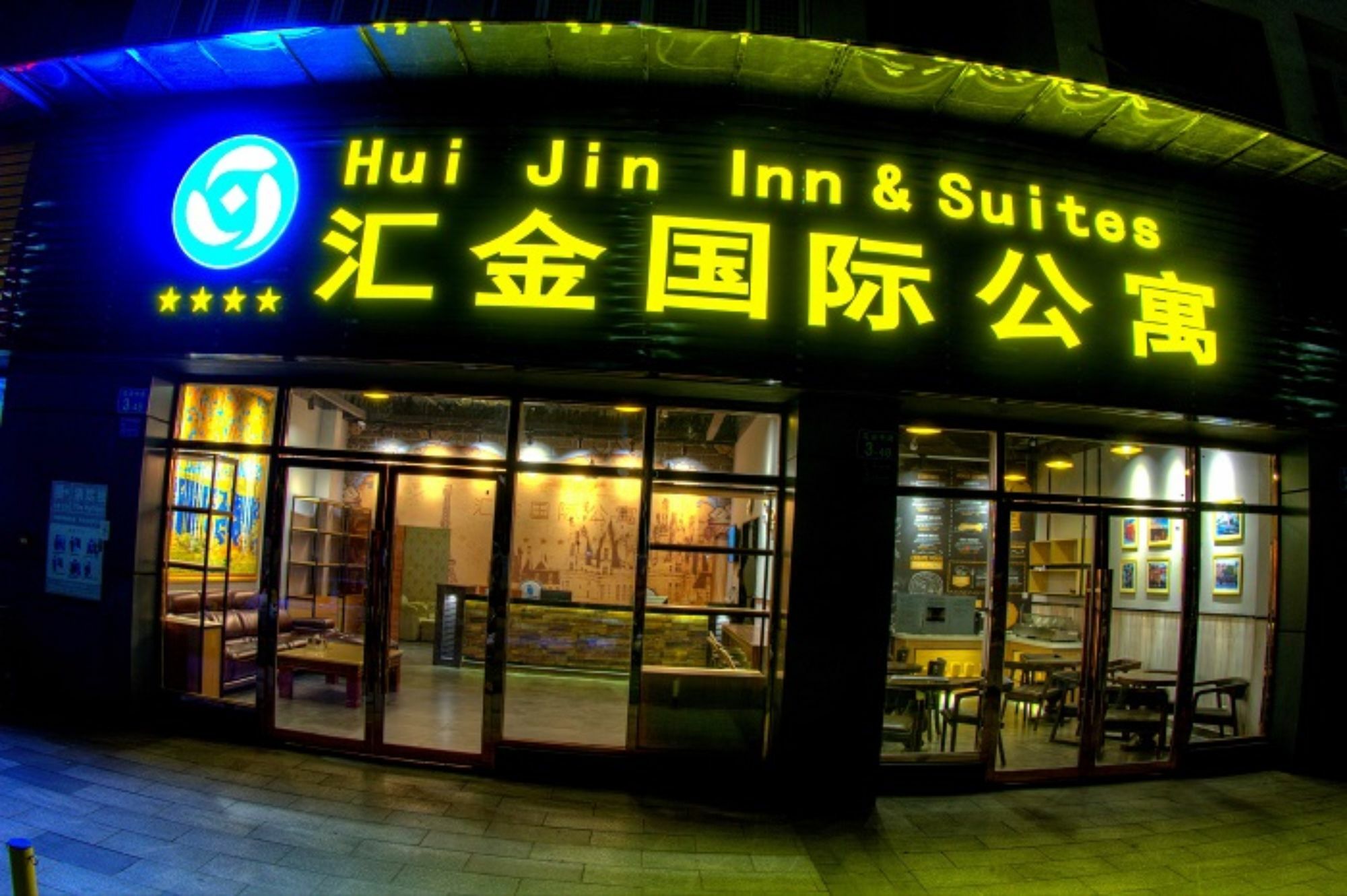 Hui Jin Inn Suites Guangzhou Eksteriør bilde